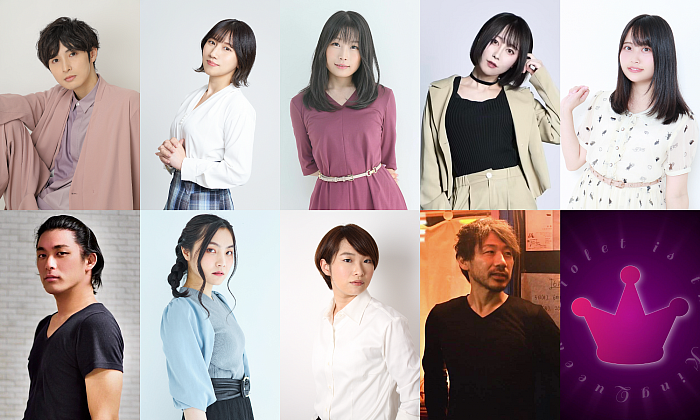 Bキャスト：(上段左から)中田祐矢/長島光那/市原えりさ/有栖川姫子/最上みゆう(下段左から)別當勝輝/江益凛/浅見茉那実/宮原弘和